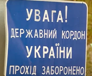 Це європейський “податок”: для всіх українців запровадили новий обов’язковий платіж