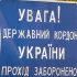 Це європейський “податок”: для всіх українців запровадили новий обов’язковий платіж