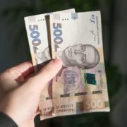 Українцям знову виплатять майже 1000 гривень на руки: хто і де може подати заявку