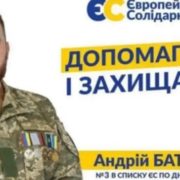 Екскандидат від Порошенка виправдовує убивства мирних українців росіянами, його партія відмовчується, – Іванов