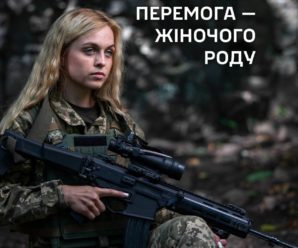 Чому Україна переможе?