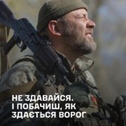 Не Україна почала цю війну