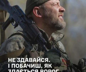 Не Україна почала цю війну