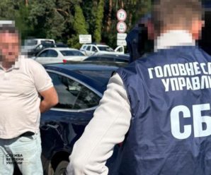 СБУ та ОГП затримали «крота» фсб у лавах НАБУ: його курував заступник керівника охорони Януковича (відео)