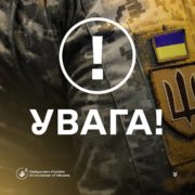 Рідні українських оборонців, які зникли безвісти або перебувають у полоні!