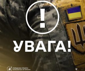 Рідні українських оборонців, які зникли безвісти або перебувають у полоні!