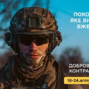 Якщо не будемо боротися — нас не буде існувати