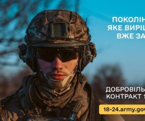 Якщо не будемо боротися — нас не буде існувати