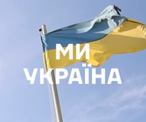 91-й окремий батальйон — мозаїка різних сил: вогонь артилерії, точність дронів, витримка зв’язківців, щит зенітників, руки медиків