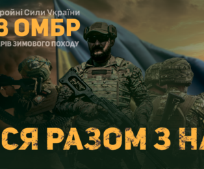 Це робота ББпС «Спалах» й «Kurt&Company