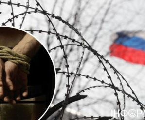 Росія вийшла з Конвенції проти тортур: що це означає для України та світу