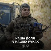 Дякуємо кожній українці, яка долучилася до лав Збройних Сил