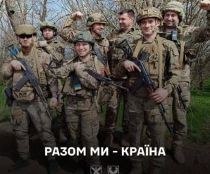 Ніхто з нас самотужки не зупинить ворога.