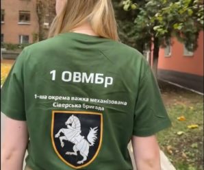 1-ша окрема важка механізована Сіверська бригада – це не просто бойовий підрозділ з історією.