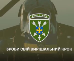 Ті, хто тримає наше небо