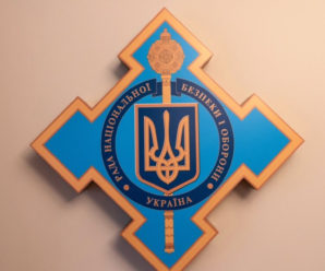 У мережі поширюються численні маніпуляції щодо санкцій РНБО проти двох фігурантів розслідування НАБУ.