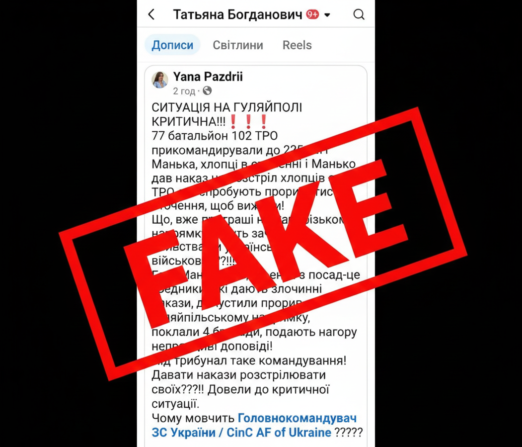 У Силах оборони Півдня спростували чутки про «оточення» на Гуляйпільському напрямку.