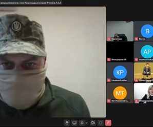 Українські хакери зірвали конференцію рашистських чиновників у Краснодарі піснею про Бандеру