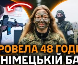 Ми приїхали до Німеччини, аби показати, як навчаються курсанти вищих військових навчальних закладів
