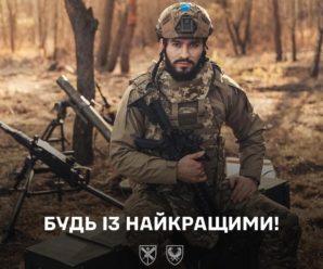 Сильне військо починається з людей.