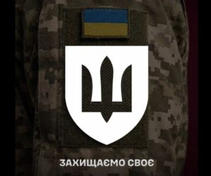 Ми — українці.