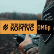 Кожному бійцю важливо знати, який у нього буде командир.