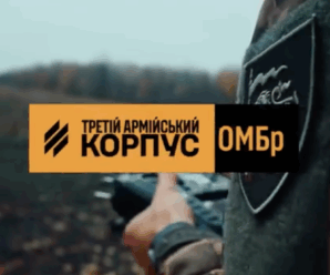 Кожному бійцю важливо знати, який у нього буде командир.