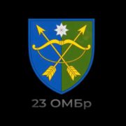 Психологічна смуга перешкод у 23-й окремій механізованій бригаді Сухопутних військ ЗСУ