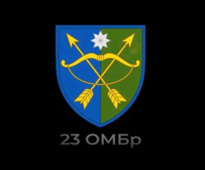 Психологічна смуга перешкод у 23-й окремій механізованій бригаді Сухопутних військ ЗСУ