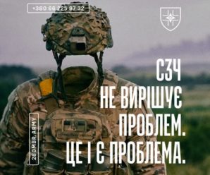 Ти пішов у СЗЧ.