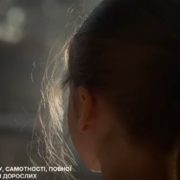 Там, де поруч із дитиною смерть, хтось не виконав свій обов’язок