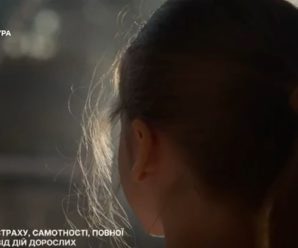 Там, де поруч із дитиною смерть, хтось не виконав свій обов’язок