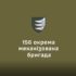 Твоя підготовка — твоя перевага! 👊🇺🇦