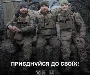 Тут — твої друзі. Твої побратими.