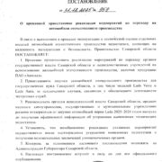 Навіть влада не змогла їздити на цьому. Що далі робити з сотнями тисяч «Лад» — питання відкрите