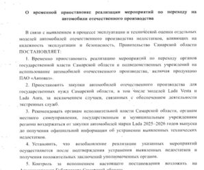 Навіть влада не змогла їздити на цьому. Що далі робити з сотнями тисяч «Лад» — питання відкрите