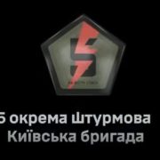 ⚡️ Повернувся в стрій, щоб знищувати ворога