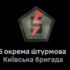 ⚡️ Повернувся в стрій, щоб знищувати ворога