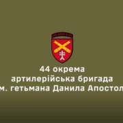 Він знає передову не з чуток — кожен її кілометр пройдений колесами.