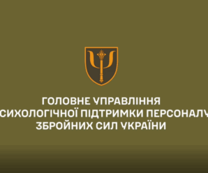У навчальних центрах Сухопутних військ Збройних Сил України проводяться заняття з формування психологічної стійкості військовослужбовців