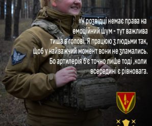 Історії таких людей, як Оксана, — це історії незламної України й сили української жінки на війні