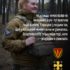 Історії таких людей, як Оксана, — це історії незламної України й сили української жінки на війні