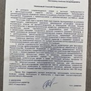 Сталевари просять рятувального кола. Нова російська дійсність.
