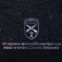 Йому 23 роки. Майже п’ять із них — це служба у 44 окрема артилерійська бригада імені гетьмана Данила Апостола