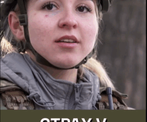 «Перестань боятись»?