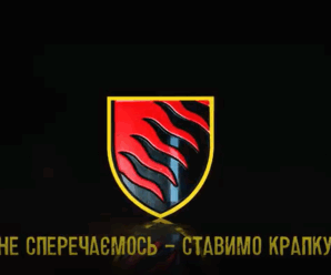 Eкіпаж дронів-перехоплювачів 55 оабр “Запорізька Січ” з 1 по 11 березня знищив 91 БпЛА