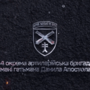 Позивні народжуються по-різному — із жарту, випадку чи характеру, але з часом стають більшими за слова.