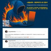 Українка викрила російського вербувальника: як не потрапити на гачок