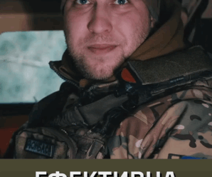 92-га окрема штурмова бригада імені кошового отамана Івана Сірка