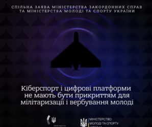 Блокування Алабуги. Дякуємо Twitch, чекаємо YouTube